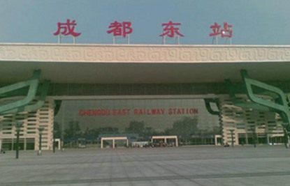 成都火車(chē)東站項(xiàng)目