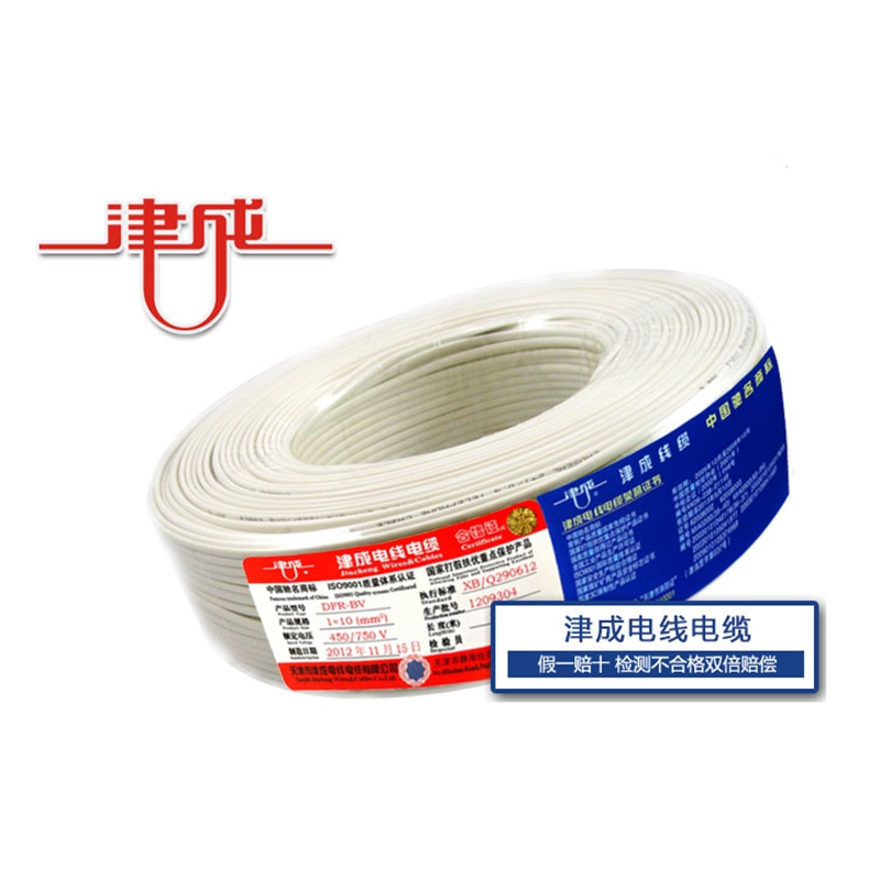 二芯電話(huà)線(xiàn) 四芯電話(huà)線(xiàn)